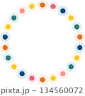 Retro sun frame. Star round frame. Sunburst explosion star. Template with empty space. Baby shower design 134560072