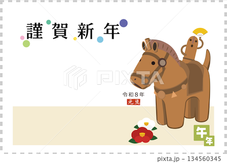 年賀状 かわいい埴輪馬のイラスト 年賀葉書用テンプレート ベクター 年賀状 かわいい埴輪馬のイラスト 年賀葉書用テンプレート ベクター 134560345