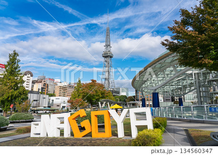 名古屋の風景 オアシス21から見る名古屋テレビ塔 愛知県名古屋市 名古屋の風景 オアシス21から見る名古屋テレビ塔 愛知県名古屋市 134560347