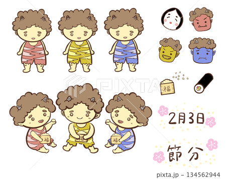 かわいい鬼と豆まきの節分のイラストセット 134562944