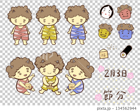 Setsubun illustration set of cute demons and bean-throwing 134562944