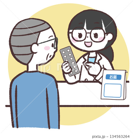 薬の説明を受けるシニア男性のイラスト 薬の説明を受けるシニア男性のイラスト 134563264