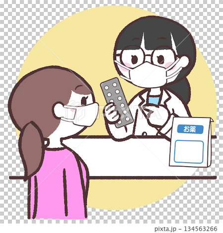 マスクの女性が薬の説明を受けるイラスト 134563266