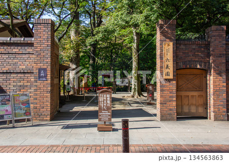 六義園の正門と入口風景 日本庭園の玄関口 六義園の正門と入口風景 日本庭園の玄関口 134563863