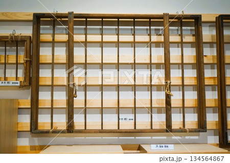 タガ 桁 温床紙 和紙 道の駅おがわまち 伝統工芸施設 タガ 桁 温床紙 和紙 道の駅おがわまち 伝統工芸施設 134564867