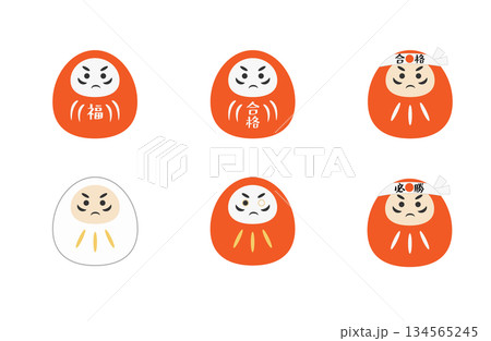 紅白のダルマのイラストセット 134565245