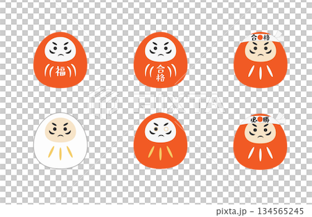 紅白のダルマのイラストセット 134565245