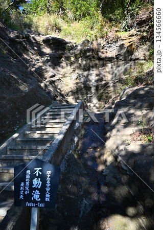 日本寺の不動滝 千葉 日本寺の不動滝 千葉 134566660