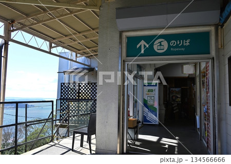 鋸山ロープウェイ山頂駅 千葉 鋸山ロープウェイ山頂駅 千葉 134566666