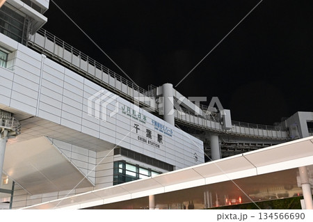 夜の千葉駅 夜の千葉駅 134566690