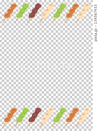 丹戈框架 134567433