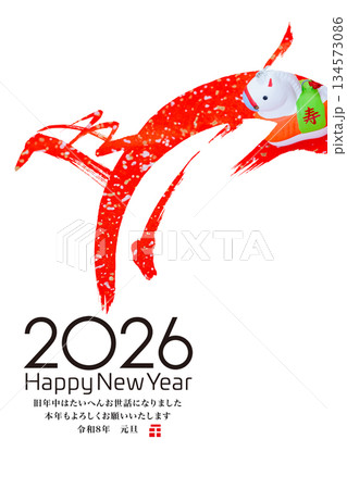 2026年賀 2026年賀 134573086