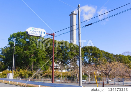 千葉県野田市清掃工場周辺2025年12月 134573338