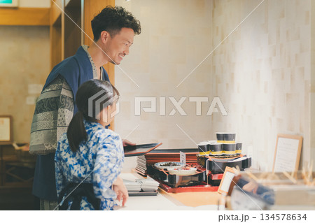 family trip 撮影協力:伊東小涌園 family trip 撮影協力:伊東小涌園 134578634