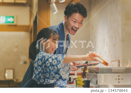 family trip　撮影協力：伊東小涌園 134578643