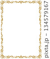 アジア調フレーム33（金） 134579167
