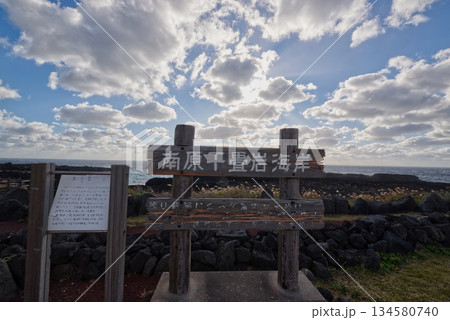 八丈島・南原千畳岩海岸と溶岩海岸の風景 134580740