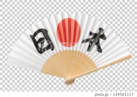 A folding fan with the Japanese flag and "Japan" written on it on a transparent background (png) A folding fan with the Japanese flag and "Japan" written on it on a transparent background (png) 134581117
