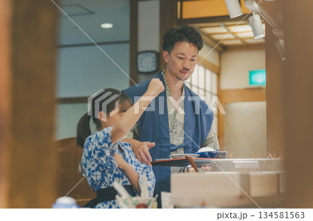 family trip 撮影協力:伊東小涌園 family trip 撮影協力:伊東小涌園 134581563