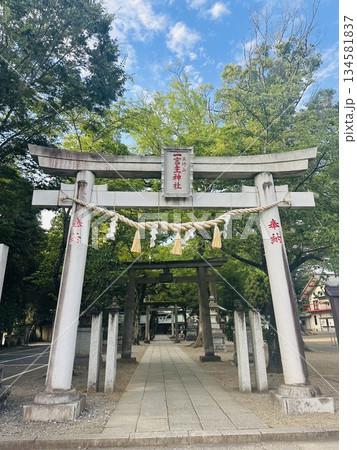 一言主神社の鳥居 134581837