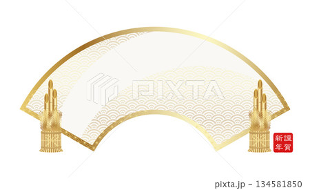 年賀素材　門松と扇形フレームの和風背景素材 134581850
