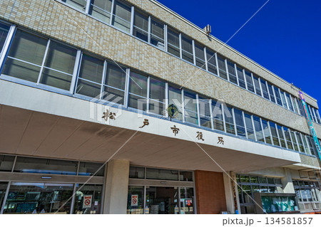 松戸市役所 松戸市役所 134581857