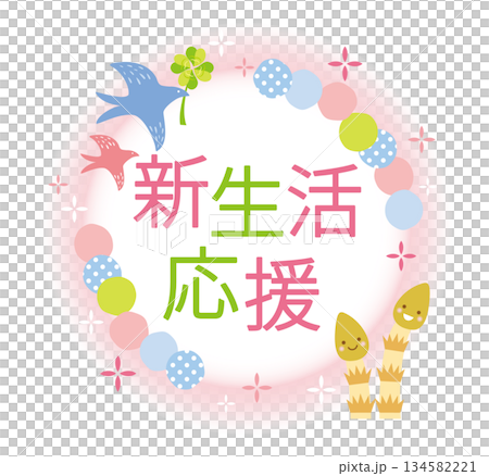 Cute new life support title Cute new life support title 134582221