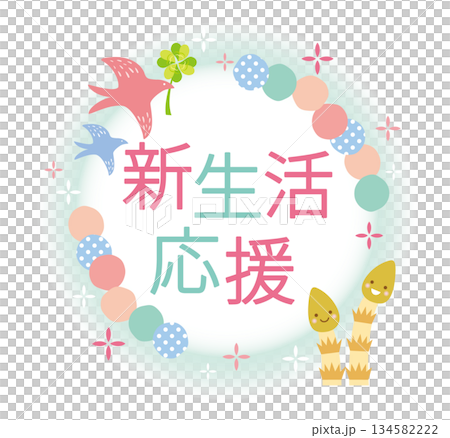 Cute new life support title 134582222