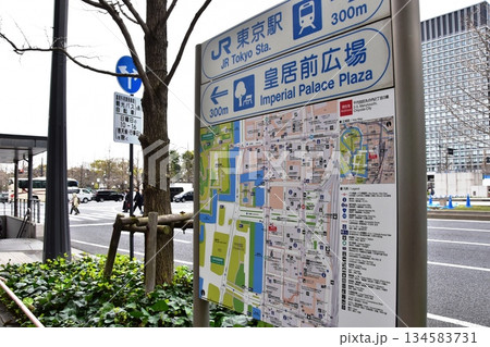 東京都千代田区 皇居外苑の観光案内板と街並み 東京都千代田区 皇居外苑の観光案内板と街並み 134583731