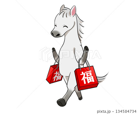 福袋を持つ笑顔の白馬 福袋を持つ笑顔の白馬 134584734
