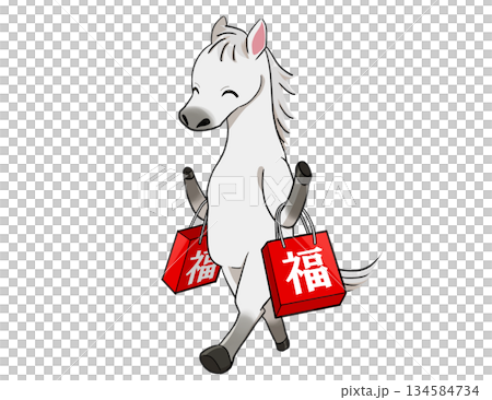 Smiling Hakuba holding a lucky bag 134584734