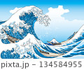 葛飾北斎イメージ大波明るいバージョン 134584955