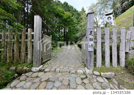 愛知県豊田市 中世山城を復元した城跡公園足助城「真弓山城」 愛知県豊田市 中世山城を復元した城跡公園足助城「真弓山城」 134585386
