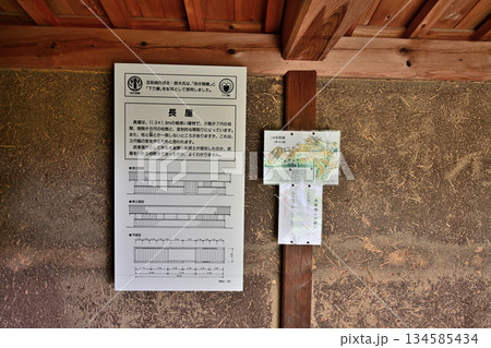 愛知県豊田市　中世山城を復元した城跡公園足助城「真弓山城」 134585434