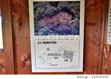 愛知県豊田市　中世山城を復元した城跡公園足助城「真弓山城」 134585450