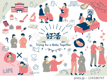妊活に取り組む夫婦 妊活に取り組む夫婦 134586747