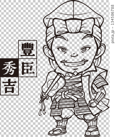羽柴秀吉身穿戰袍站立[2個頭像，黑白，點陣圖] 134586788