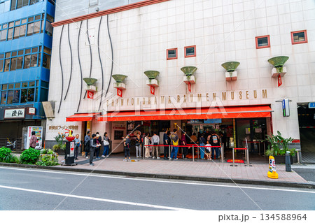 【神奈川県】新横浜にあるラーメン博物館 134588964