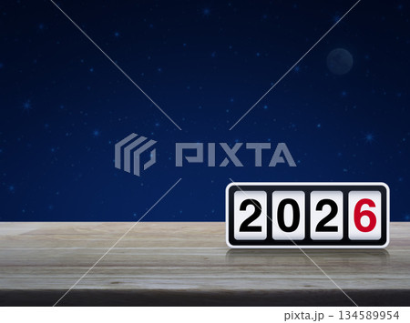 Happy new year 2026 cover concept 134589954