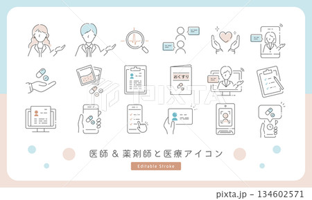 医師･薬剤師と医療DXをテーマにした線画ベクターアイコンセット (遠隔医療･オンライン診療) 134602571