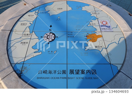◇白崎海洋公園/「日本のエーゲ海」「日本の渚百選」【和歌山県由良町】 ◇白崎海洋公園/「日本のエーゲ海」「日本の渚百選」【和歌山県由良町】 134604693
