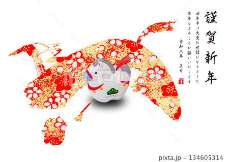 2026年賀 134605314