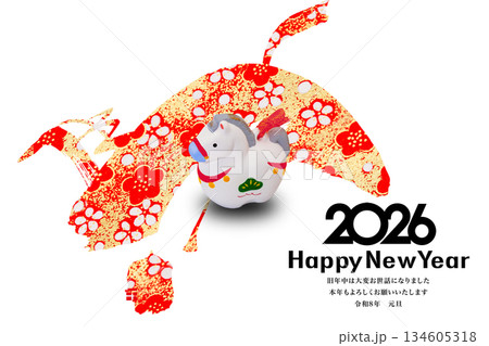 2026年賀 134605318