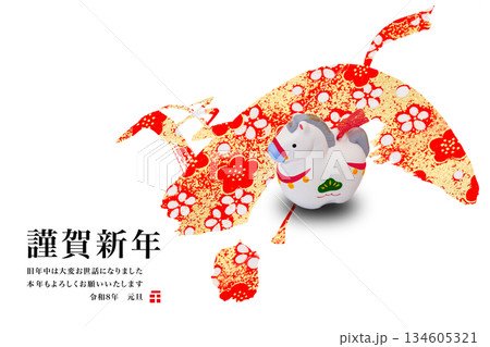 2026年賀 2026年賀 134605321