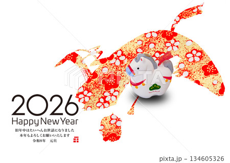 2026年賀 134605326