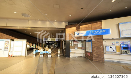 小田急小田急線の世田谷代田駅、西口 小田急小田急線の世田谷代田駅、西口 134607566