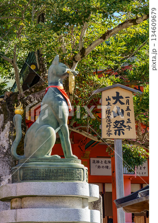 Kyoto in Japan Kyoto in Japan 134609679