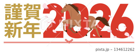 2026年をイメージした午と花吹雪が舞う謹賀新年の年賀状_横長 2026年をイメージした午と花吹雪が舞う謹賀新年の年賀状_横長 134612262