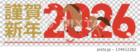 Happy New Year's card with a horse and flurries of blossoms in the image of 2026_horizontal 134612262