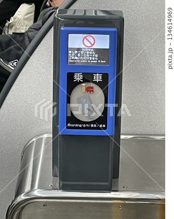 列車の中に設置されているICカード読み取り機【縦構図】 列車の中に設置されているICカード読み取り機【縦構図】 134614969